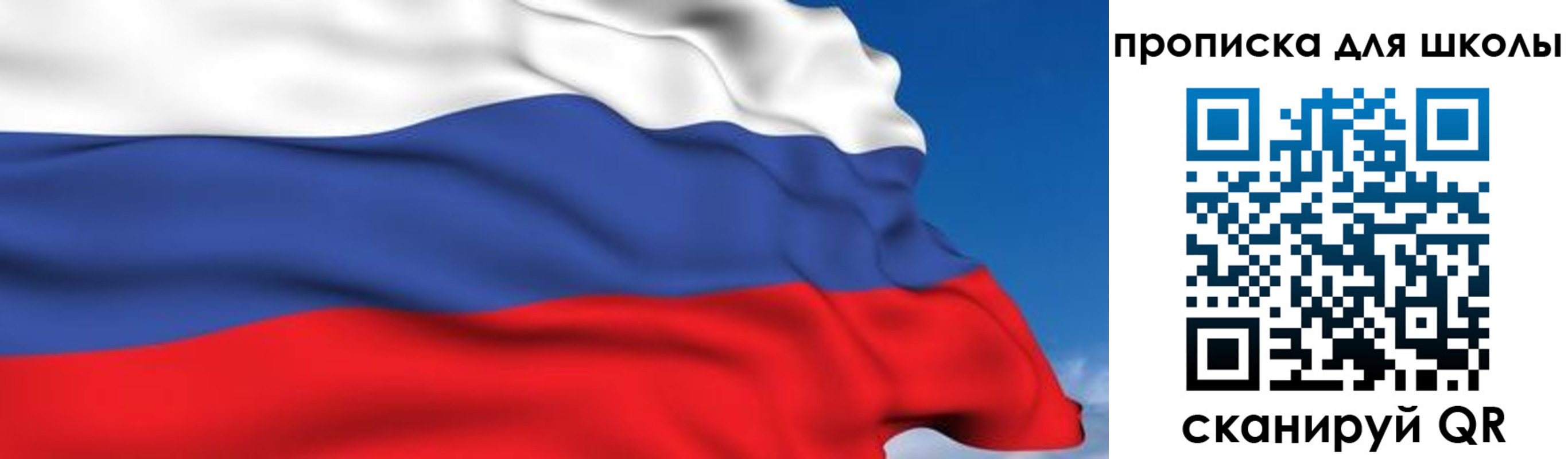 временная регистрация недорого в Боровске